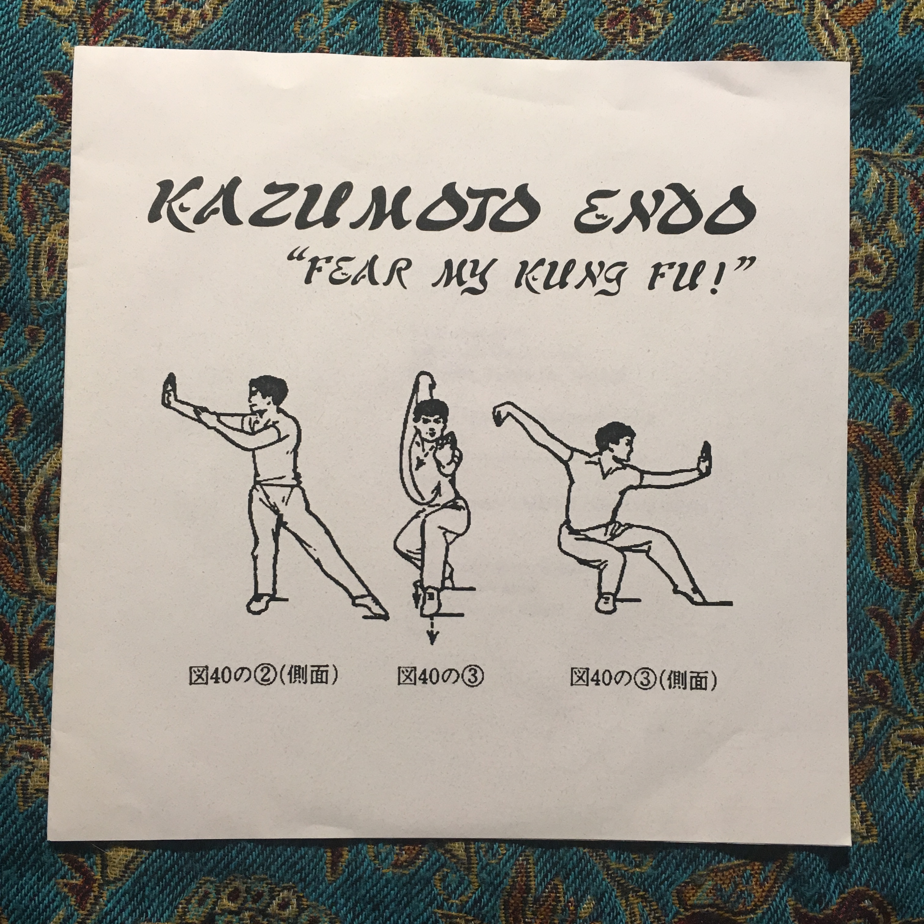 KAZUMOTO ENDO / GOAT – Fear My Kung Fu! / The Summer I Started Collecting Knives 7”